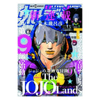 JoJo’s Bizarre Adventure Poster