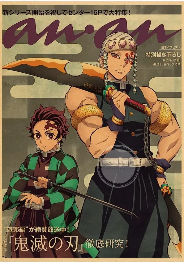 Attack on Titan Canvas Wall Art