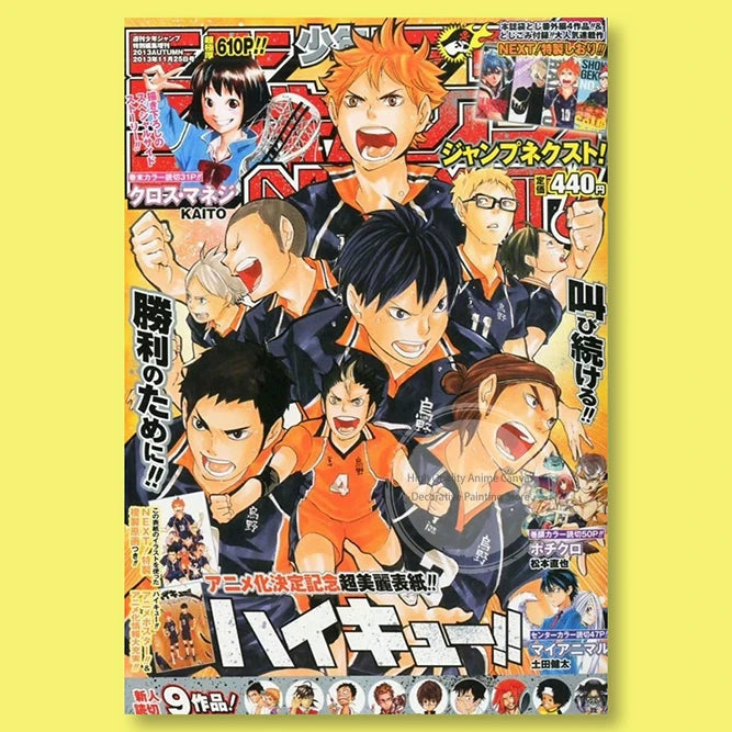 Haikyuu!! Anime Poster