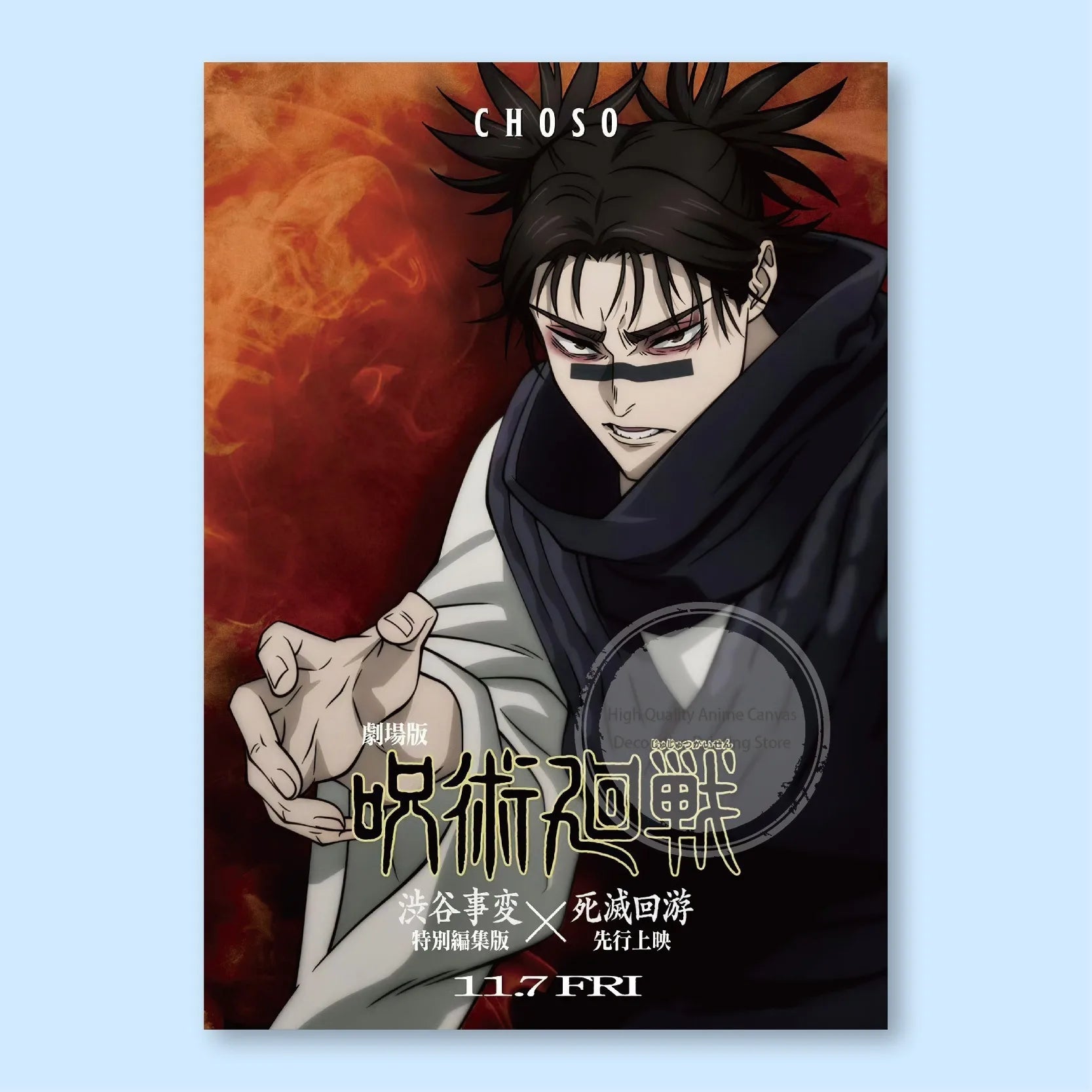 Jujutsu Kaisen Anime Poster