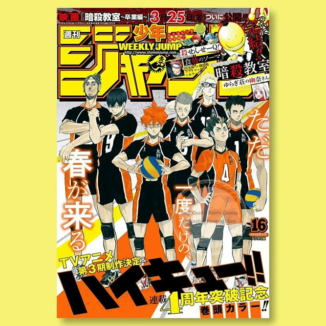 Haikyuu!! Anime Poster