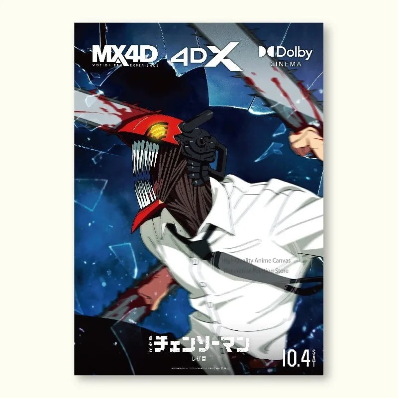 Chainsaw Man Reze Edition Poster