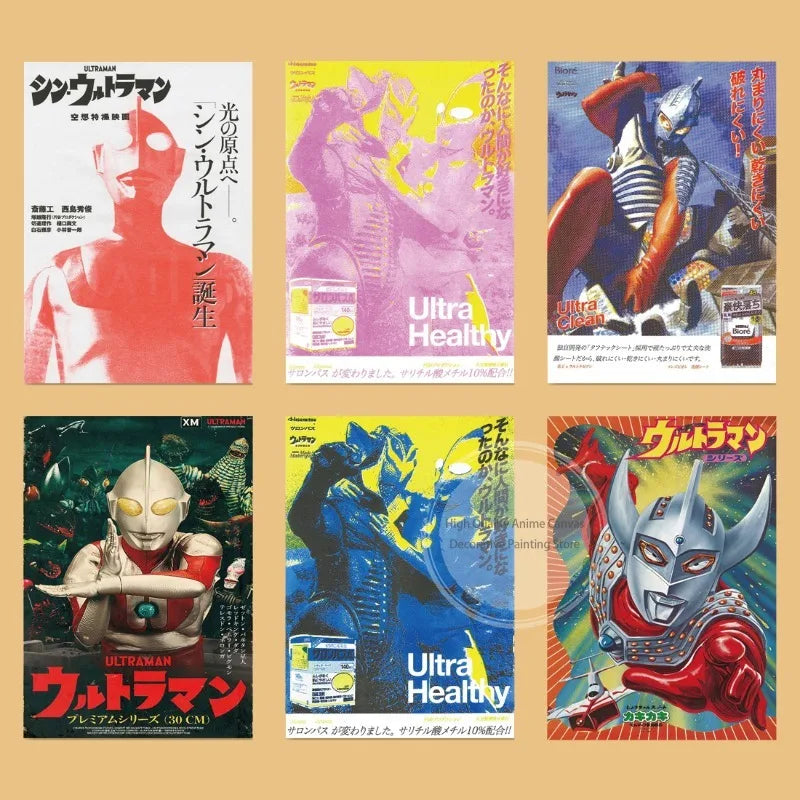 Ultraman Retro Anime Poster