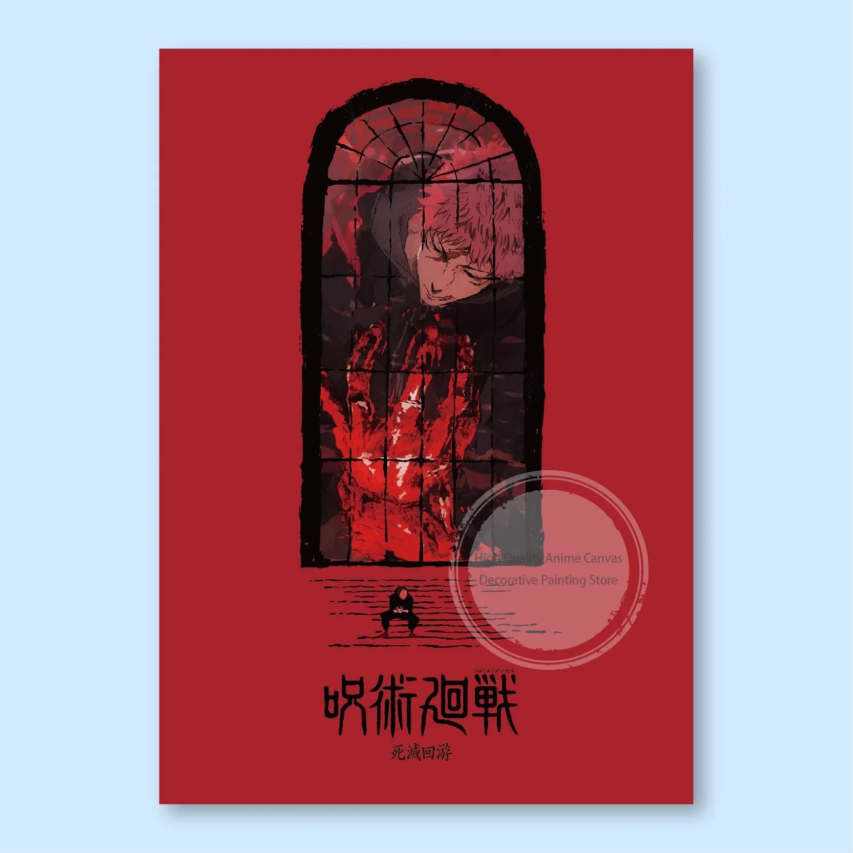 Jujutsu Kaisen Anime Poster