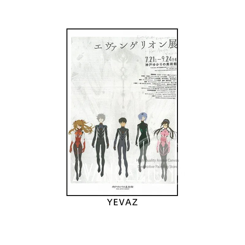 Evangelion EVA Unit Poster