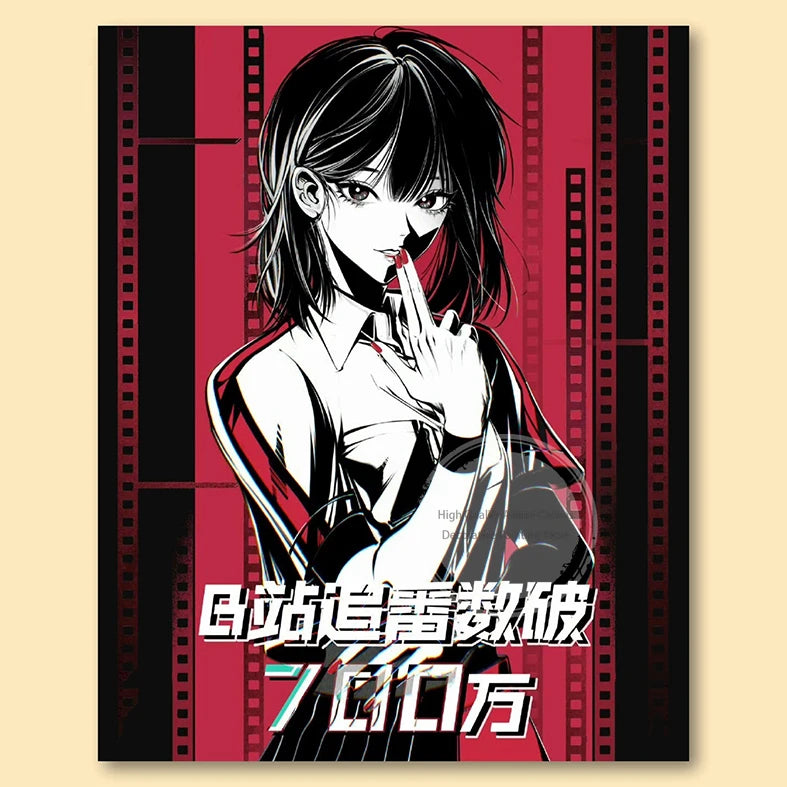 Link Click (Cheng Xiaoshi & Lu Guang) Anime Poster