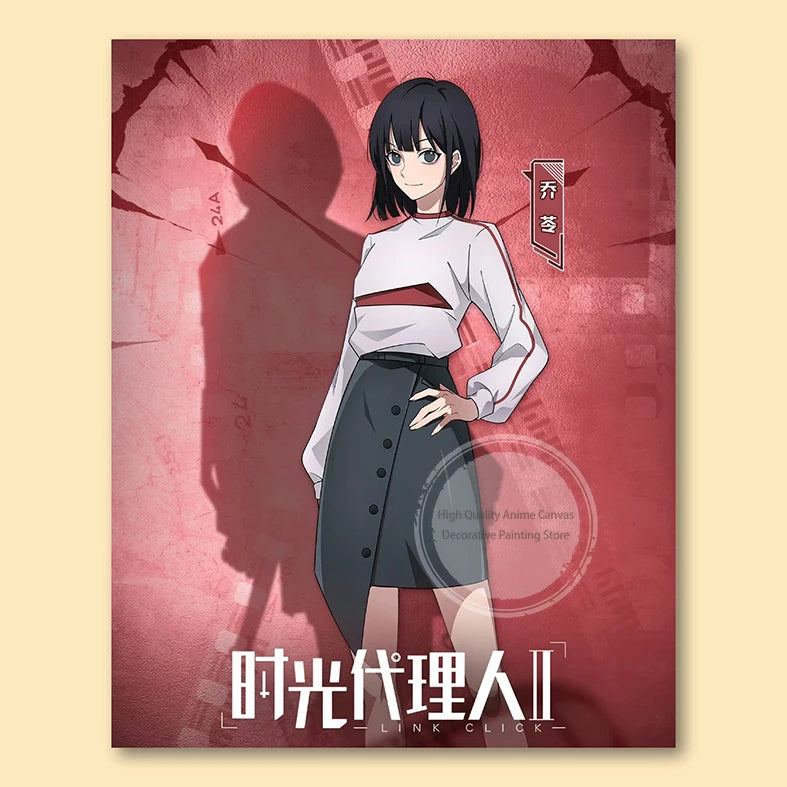 Link Click (Cheng Xiaoshi & Lu Guang) Anime Poster