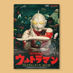 Ultraman Retro Anime Poster