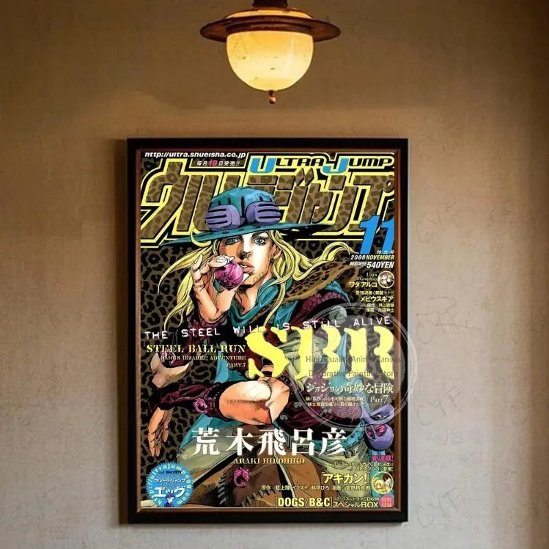 JoJo’s Bizarre Adventure Poster