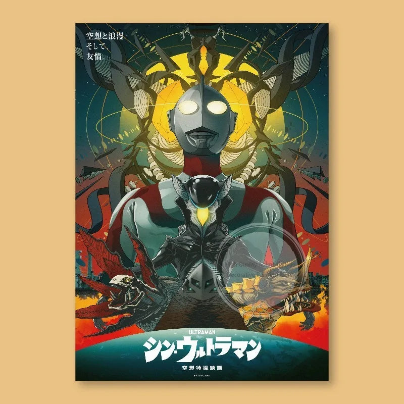 Ultraman Retro Anime Poster