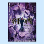 Jujutsu Kaisen Anime Poster