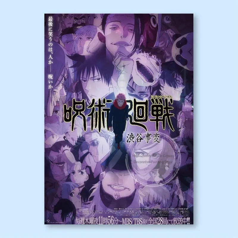 Jujutsu Kaisen Anime Poster