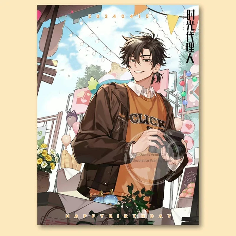 Link Click (Cheng Xiaoshi & Lu Guang) Anime Poster