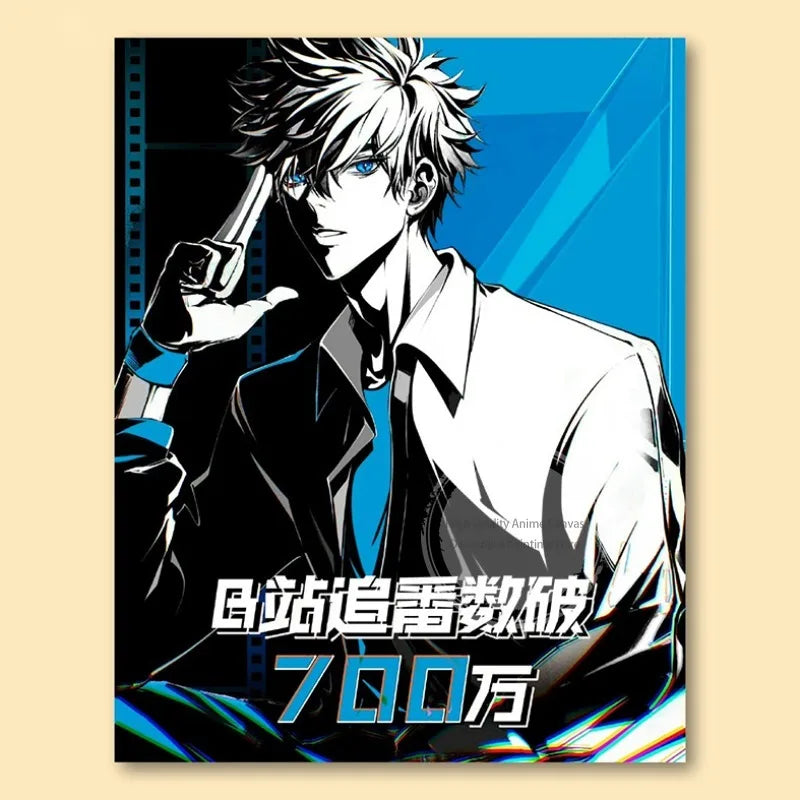 Link Click (Cheng Xiaoshi & Lu Guang) Anime Poster