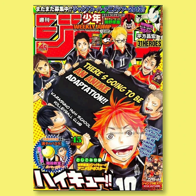 Haikyuu!! Anime Poster