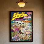 JoJo’s Bizarre Adventure Poster