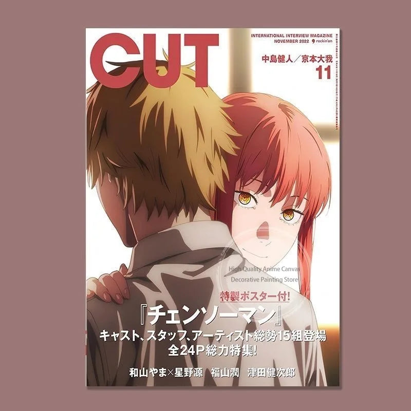 Chainsaw Man Anime Magazine-Style Poster