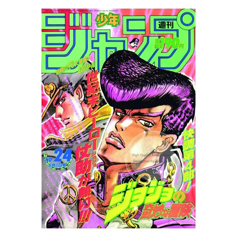 JoJo’s Bizarre Adventure Poster