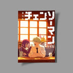 Chainsaw Man Reze Arc Wall Art Print