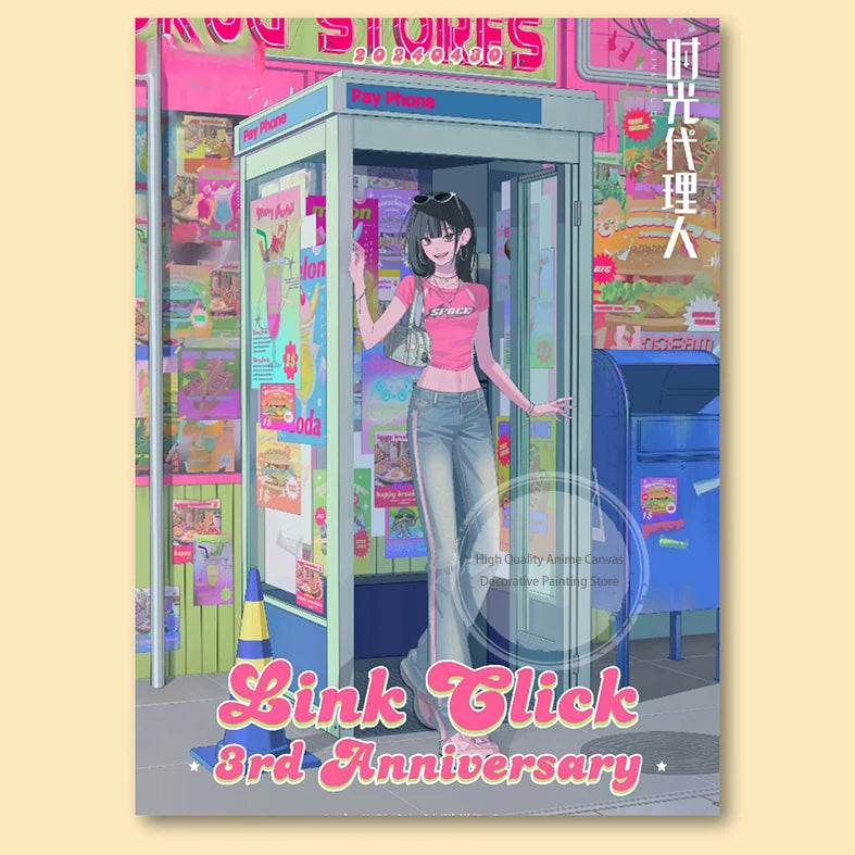 Link Click (Cheng Xiaoshi & Lu Guang) Anime Poster