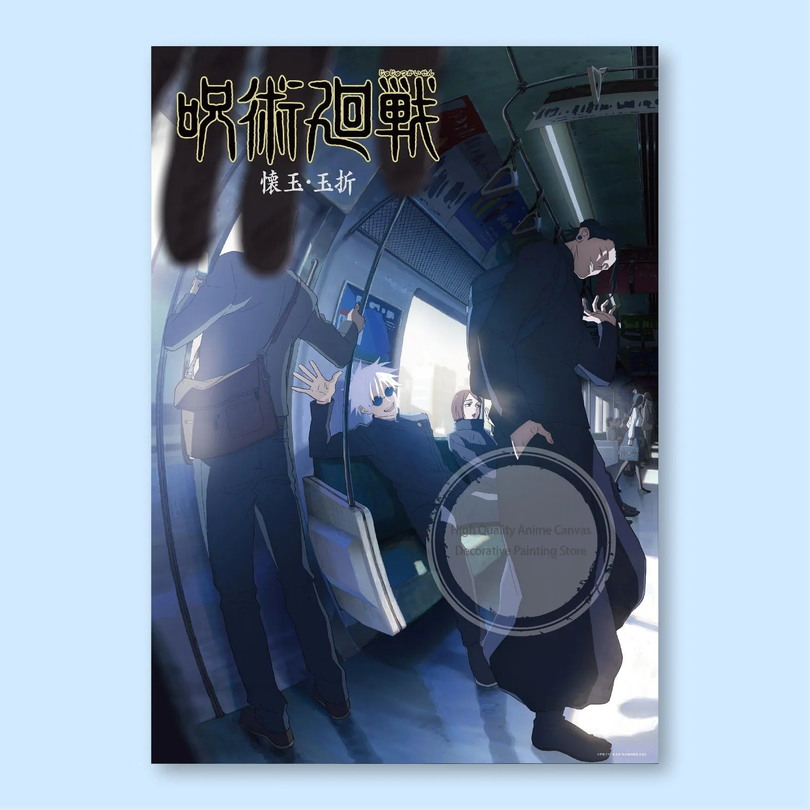 Jujutsu Kaisen Anime Poster