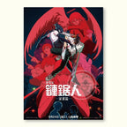 Chainsaw Man Reze Edition Poster