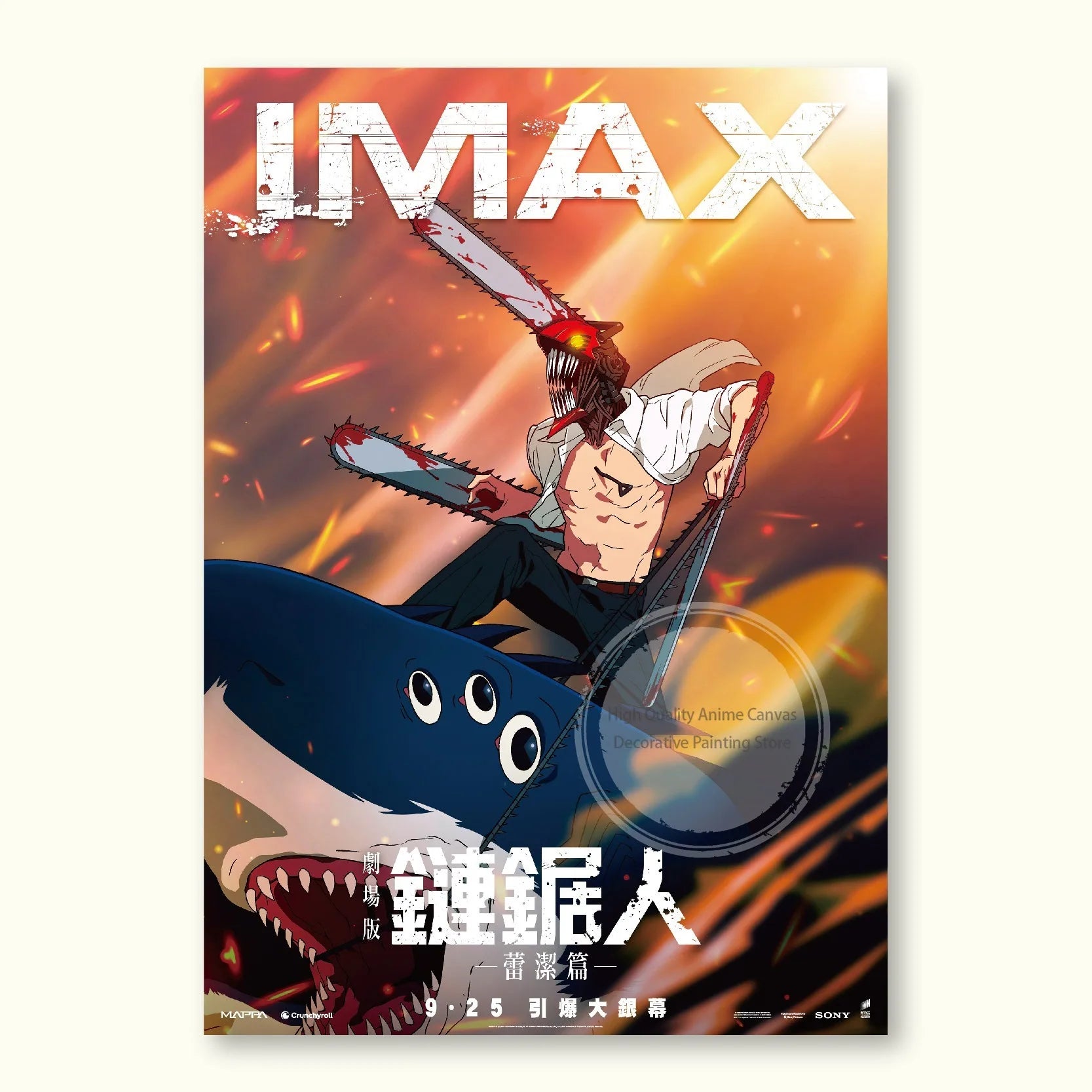 Chainsaw Man Reze Edition Poster